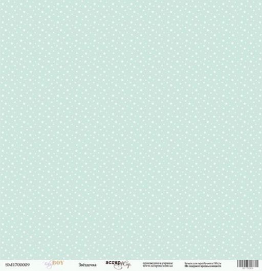 Лист одностороннього паперу 30x30 см "Звёздочка" із колекції "Baby Boy"