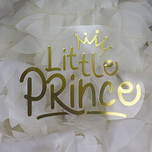 х-Little prince - 4 - вирубка із термотрансферної плівки - зеркальне жовте золото
