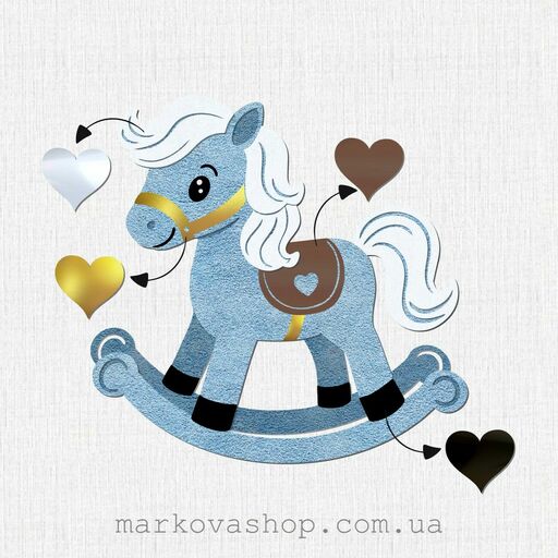Заготовка під тиснення "Іграшковий коник" - 1.2.