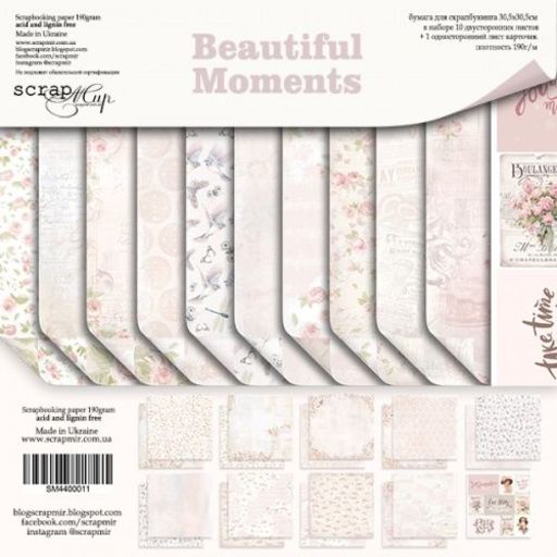 Набір двостороннього паперу 30х30 см "Beautiful Moments"